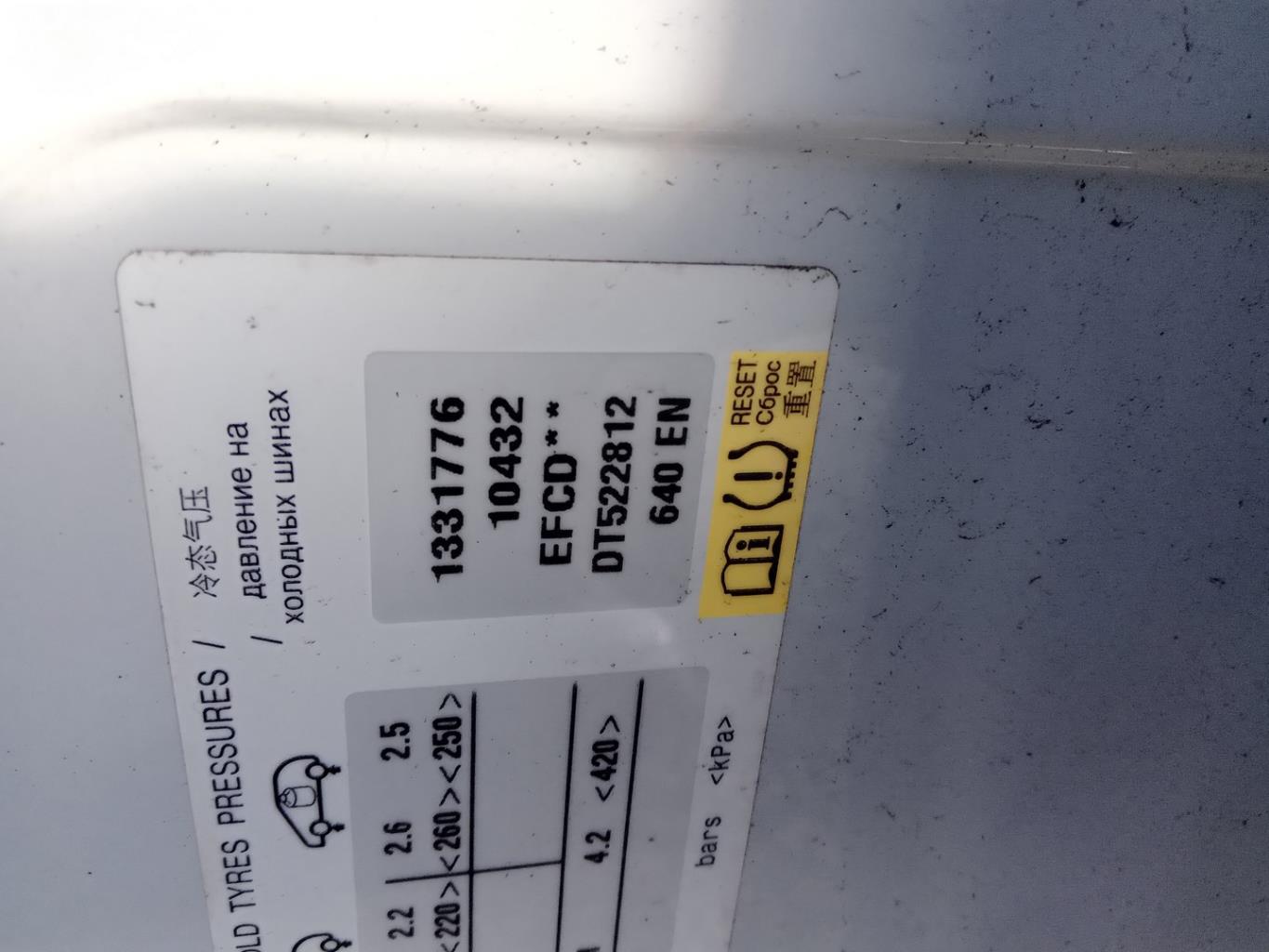 Capot CITROEN C3 PICASSO PHASE 2 Essence - 1