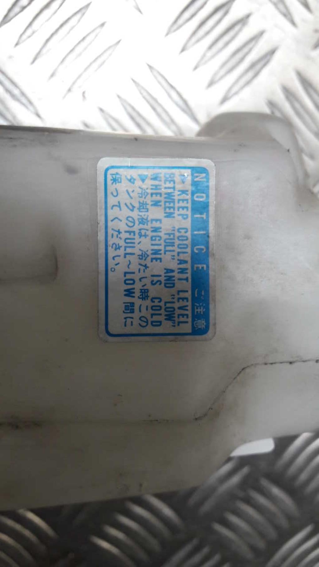 Vase d'expansion DAIHATSU SIRION 1 Essence - 1