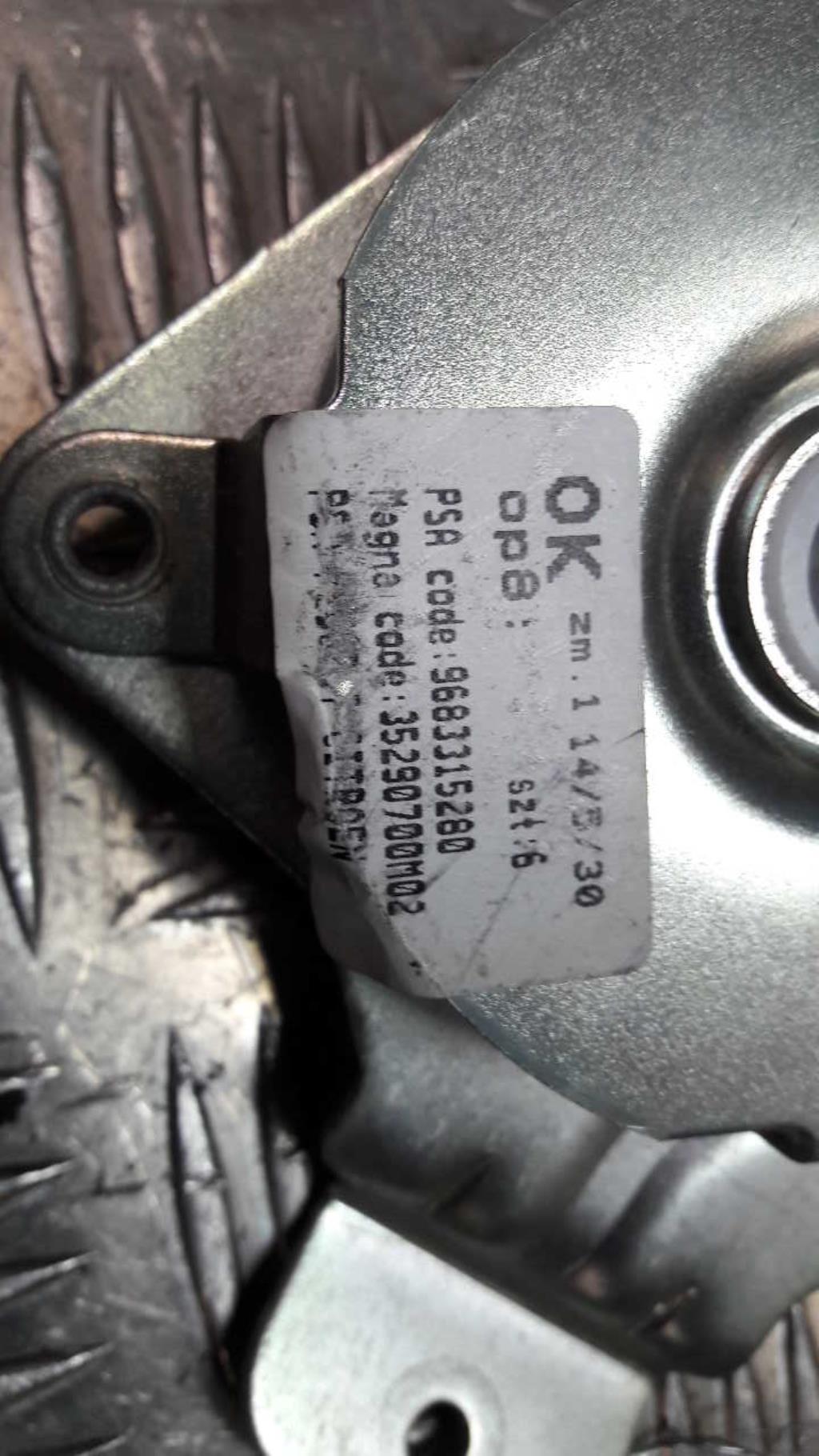 Serrure de coffre PEUGEOT 3008 1 PHASE 1 Diesel - 1