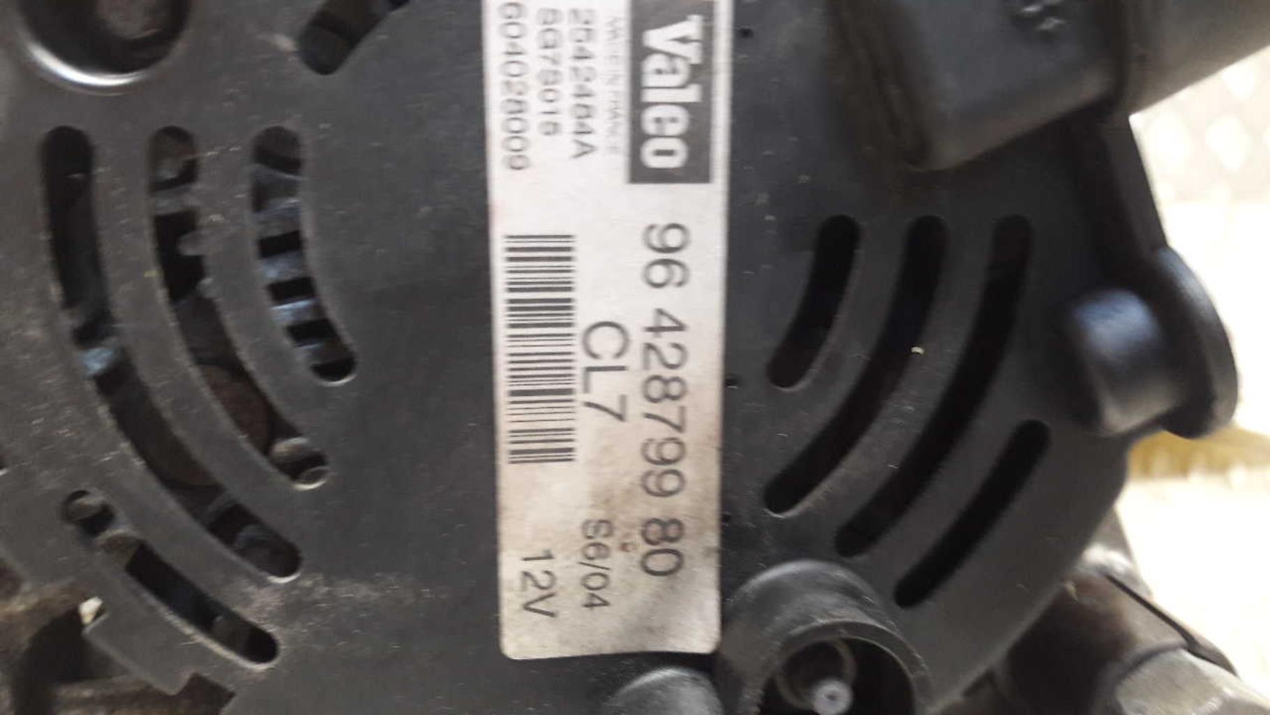 Alternateur PEUGEOT 206 PHASE 2 Essence - 1