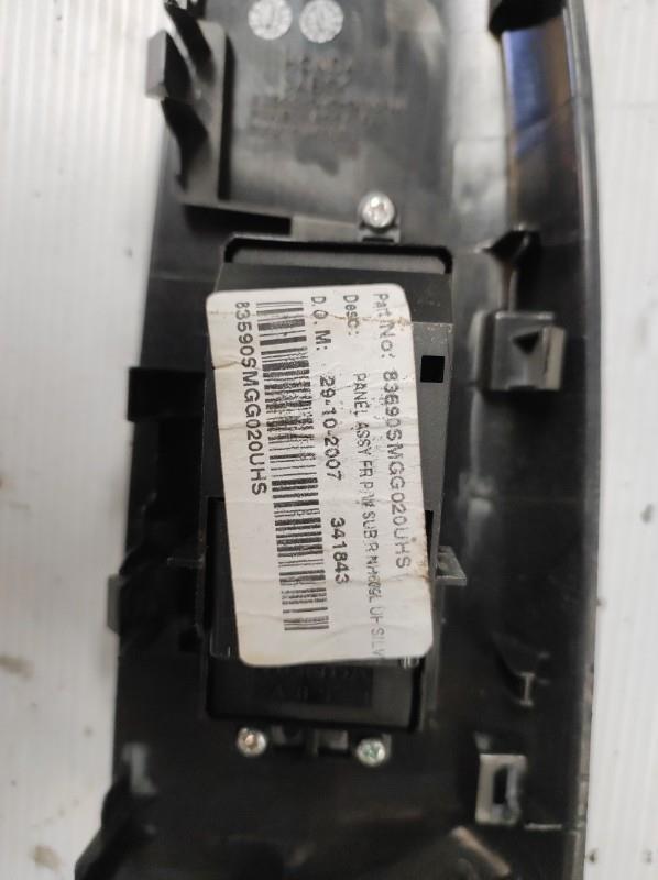 Interruttore lavacristalli anteriore destro HONDA CIVIC 8 PHASE 1 Diésel - 1