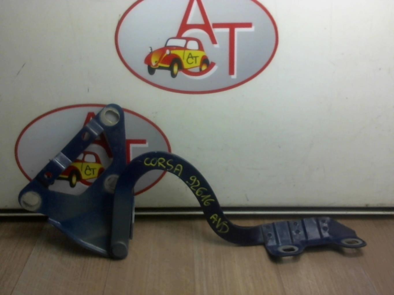 Charniere de capot OPEL CORSA C  - 1