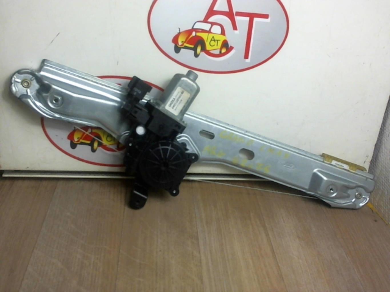 Alzacristalli elettrico posteriore sinistro FORD GRAND C-MAX 2 PHASE 1 Diésel - 1