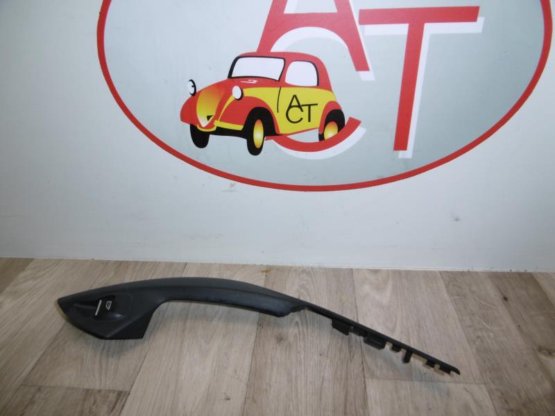 Interruttore lavacristalli posteriore sinistro FORD C-MAX 2 PHASE 1 Diésel - 1