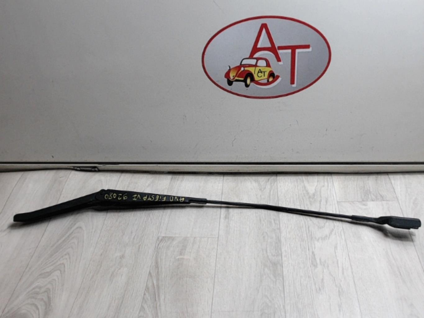 Braccio tergicristallo anteriore destro FORD FIESTA 6 PHASE 1 Diésel - 1