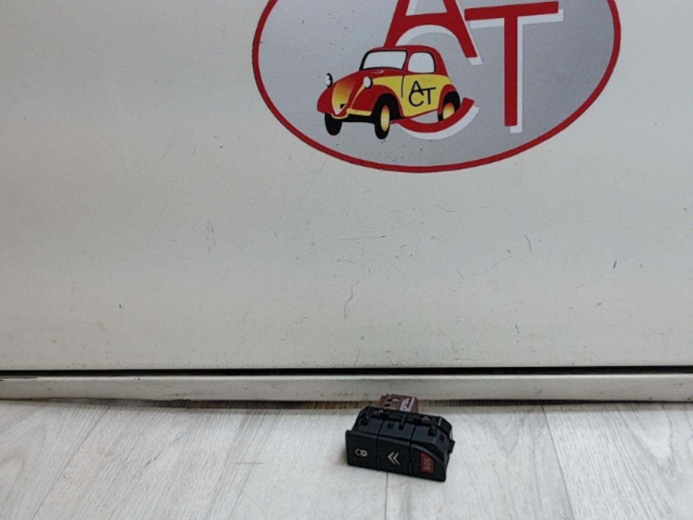 Bouton/Interrupteur CITROEN C5 2 Diesel - 1