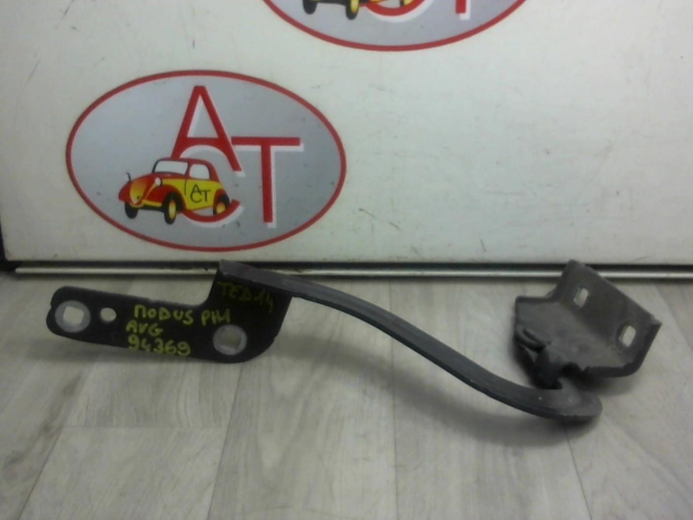 Charniere de capot RENAULT MODUS PHASE 1 Diesel - 1