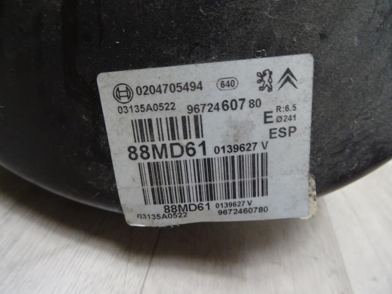 Mastervac PEUGEOT 208 1 PHASE 1 Essence - 1