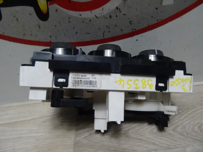 Commande chauffage CITROEN C3 PICASSO PHASE 1 Diesel - 1