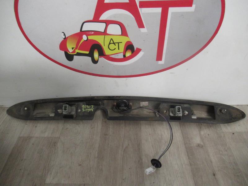 Actionneur serrure coffre JAGUAR S-TYPE PHASE 1 Essence - 1