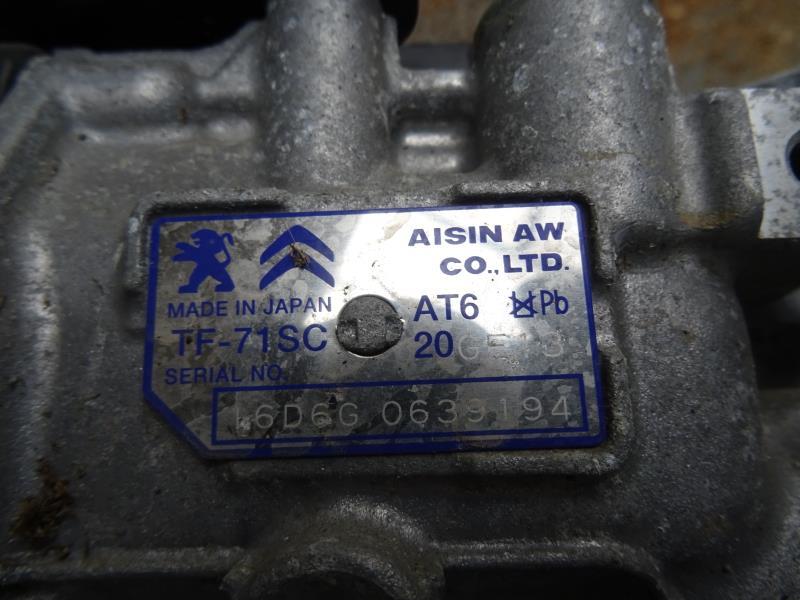 Scatola cambio PEUGEOT 308 2 SW PHASE 1 BREAK Gasolina - 1