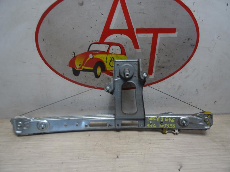 Alzacristalli manuale posteriore sinistro BMW SERIE 3 E46 PHASE 1 Diésel - 1