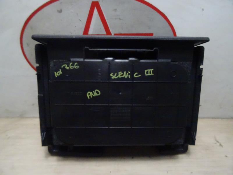 Trappe de plancher RENAULT GRAND SCENIC 3 PHASE 1 Diesel - 1