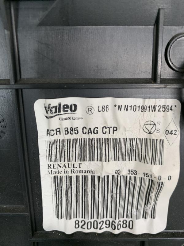 Bloc chauffage RENAULT CLIO 3 PHASE 2 BREAK Diesel - 1