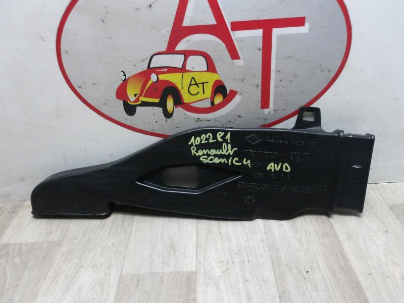 Conduite d'air RENAULT SCENIC 4 Diesel - 1