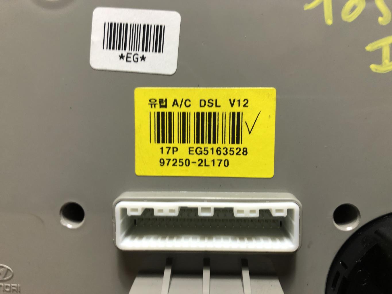 Commande chauffage HYUNDAI I 30 1 PHASE 1 Diesel - 1
