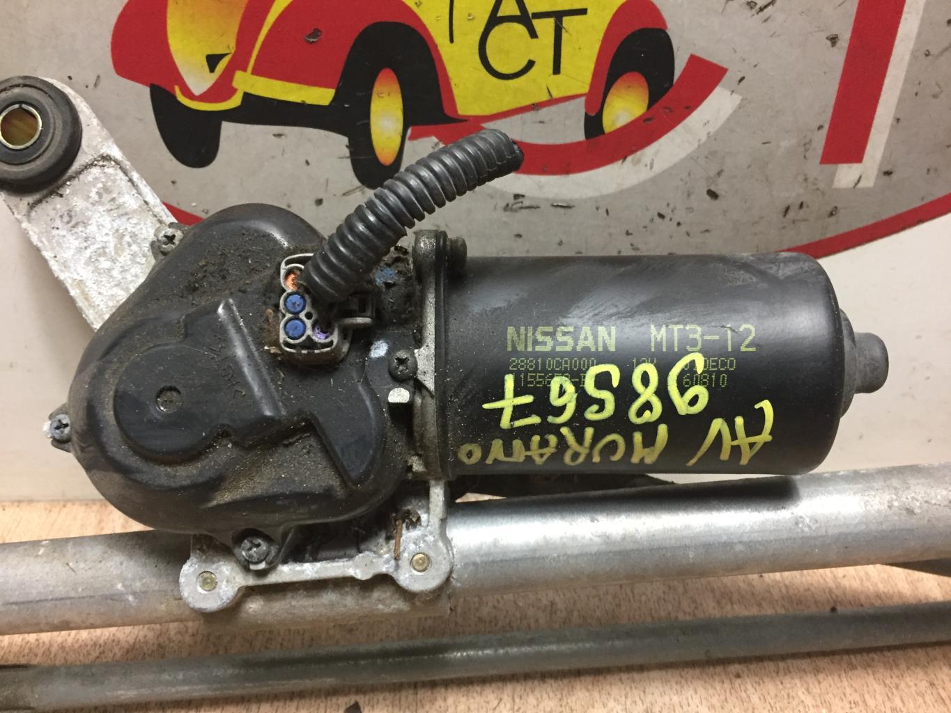 Motore tergicristallo anteriore NISSAN MURANO 1 Gasolina - 1