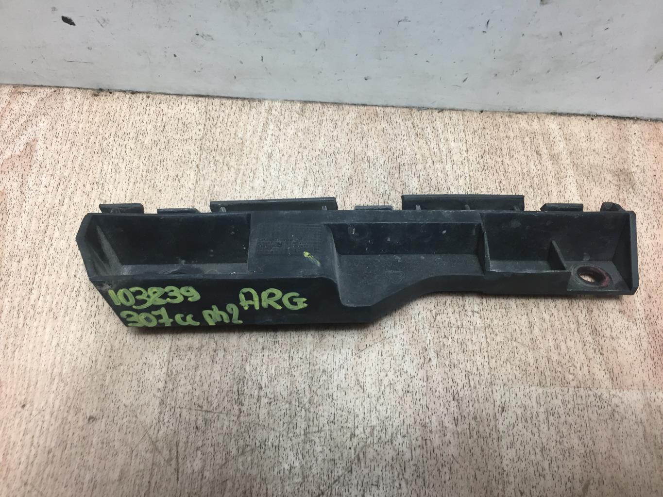 Supporto paraurti posteriore PEUGEOT 307 PHASE 2 CABRIOLET Diésel - 1