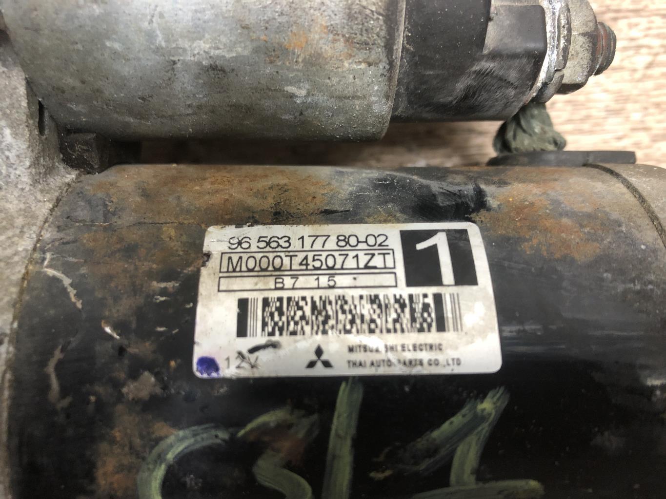 Demarreur CITROEN C3 1 PHASE 1 Essence - 1