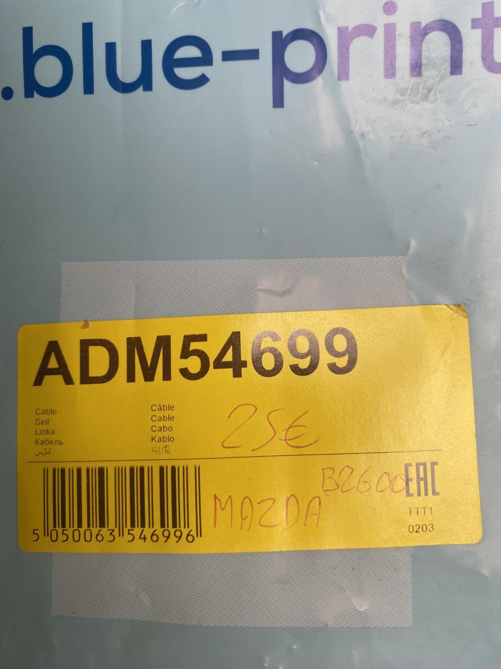 Cable de commande de frein à main MAZDA B2600  - 1