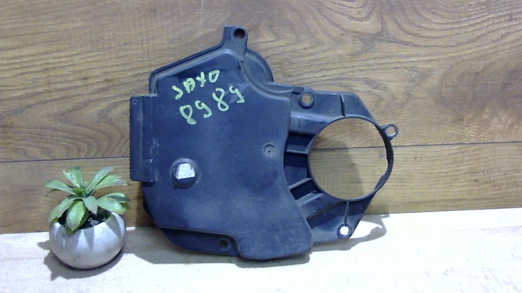 Couvercle de distribution CITROEN SAXO PHASE 1 Diesel - 1