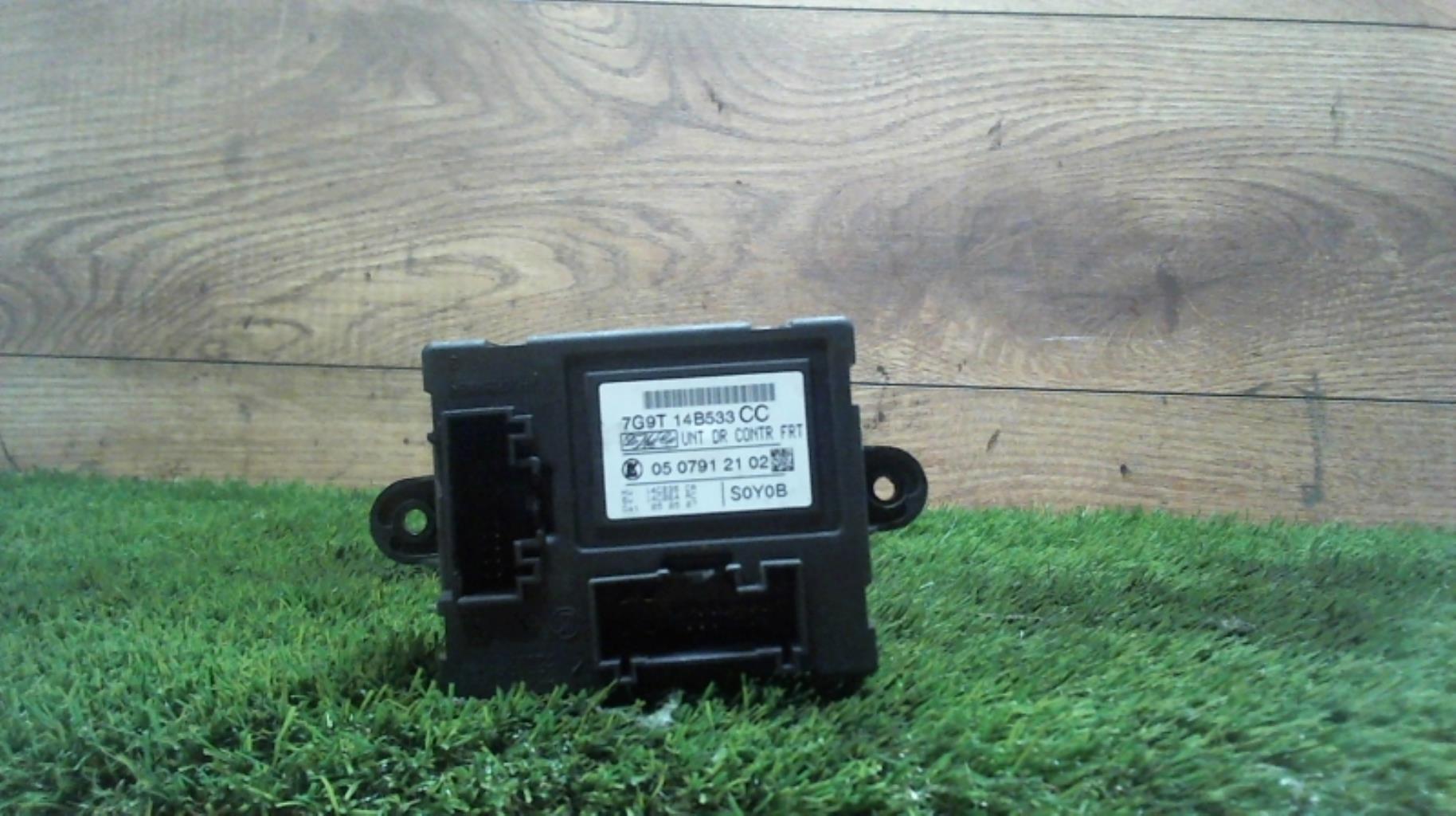 Boitier de centralisation FORD GALAXY 2 PHASE 1 Diesel - 1