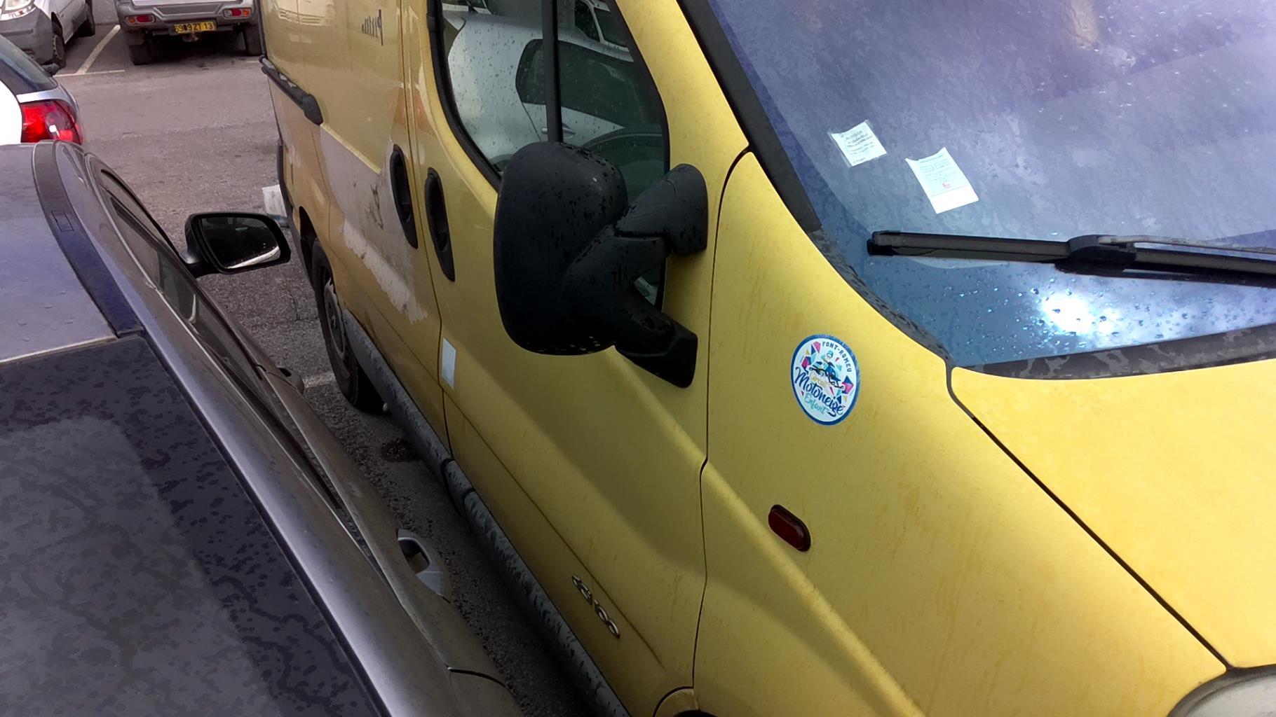 Porte avant droit RENAULT TRAFIC 2 PHASE 1 Diesel - 1