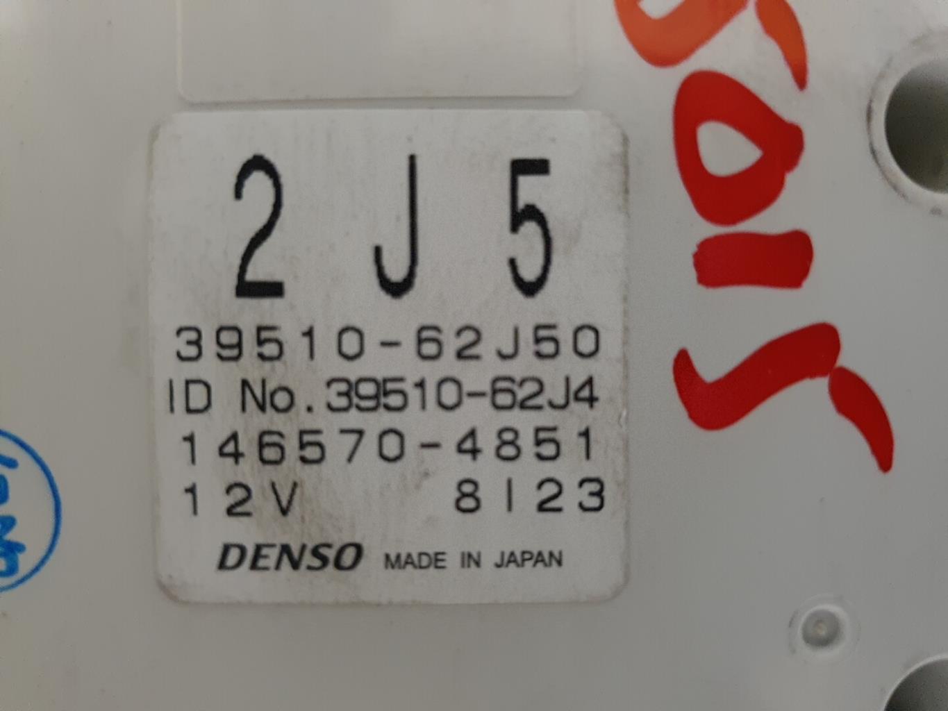 Commande chauffage SUZUKI SWIFT 3 Diesel - 1