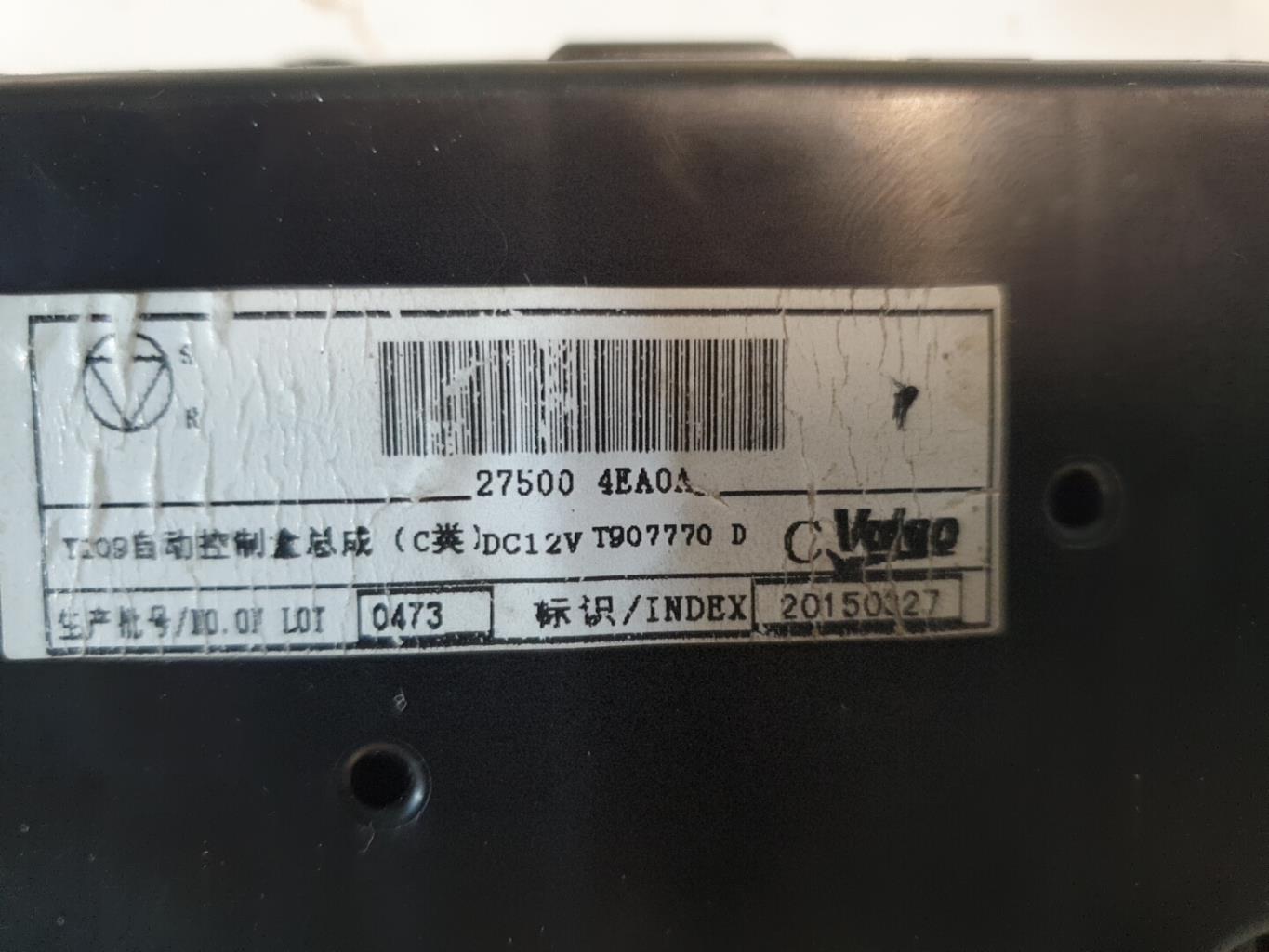 Commande chauffage NISSAN QASHQAI 2 PHASE 1 Diesel - 1