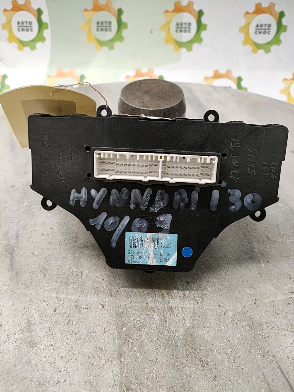 Commande chauffage HYUNDAI I 30 1 PHASE 1 Diesel - 1