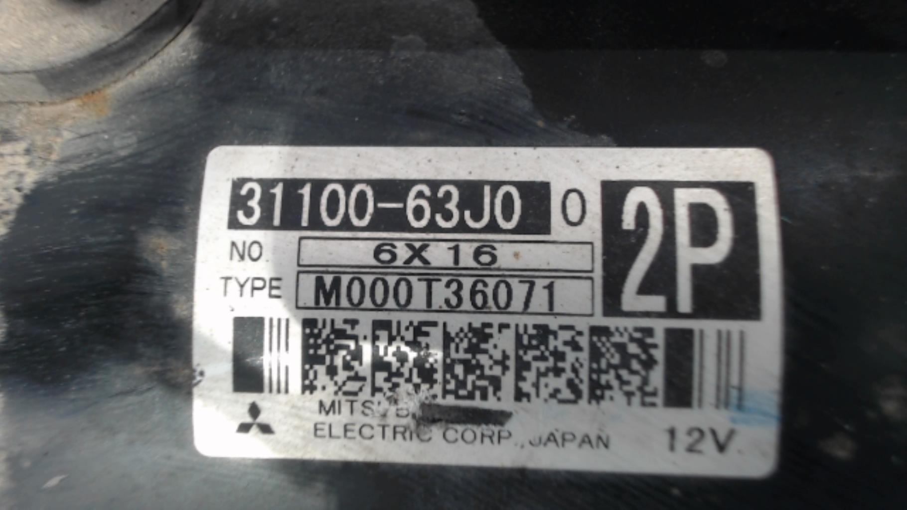 Demarreur SUZUKI SWIFT 3 Essence - 1