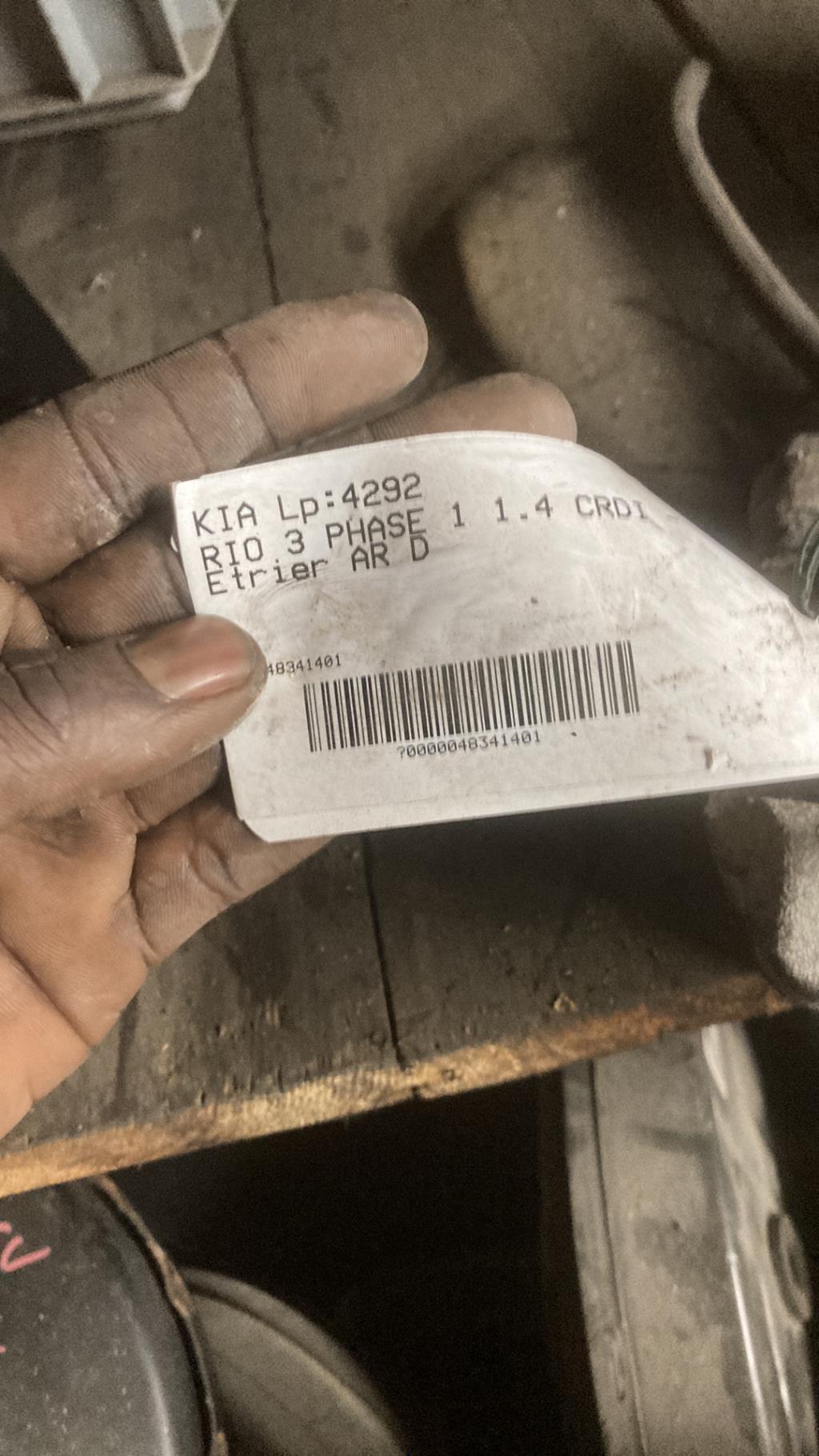Etrier arriere droit (freinage) KIA RIO 3 PHASE 1 Diesel - 1