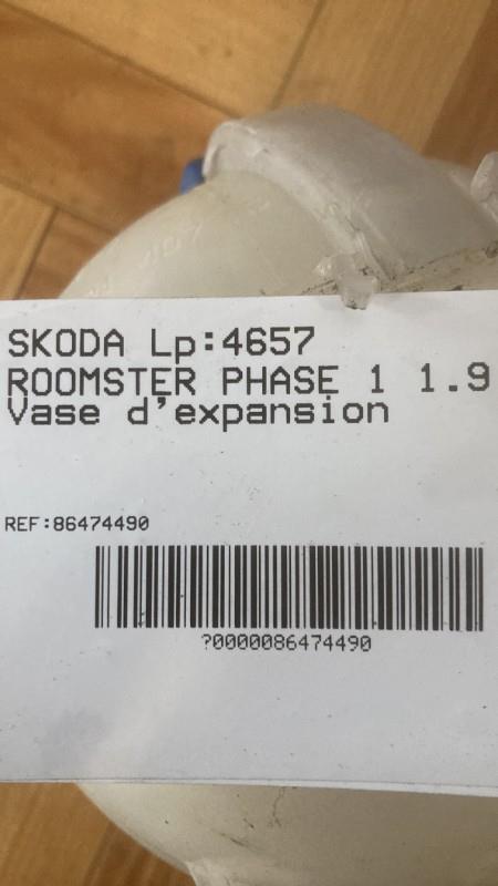 Vase d'expansion SKODA ROOMSTER PHASE 1 Diesel - 1