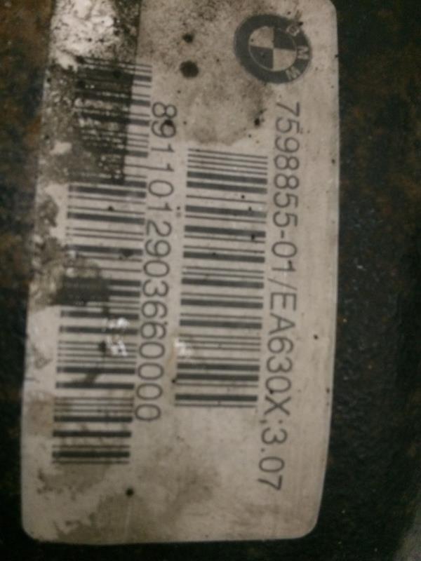 Pont (propulsion) BMW SERIE 1 E81 Essence - 1