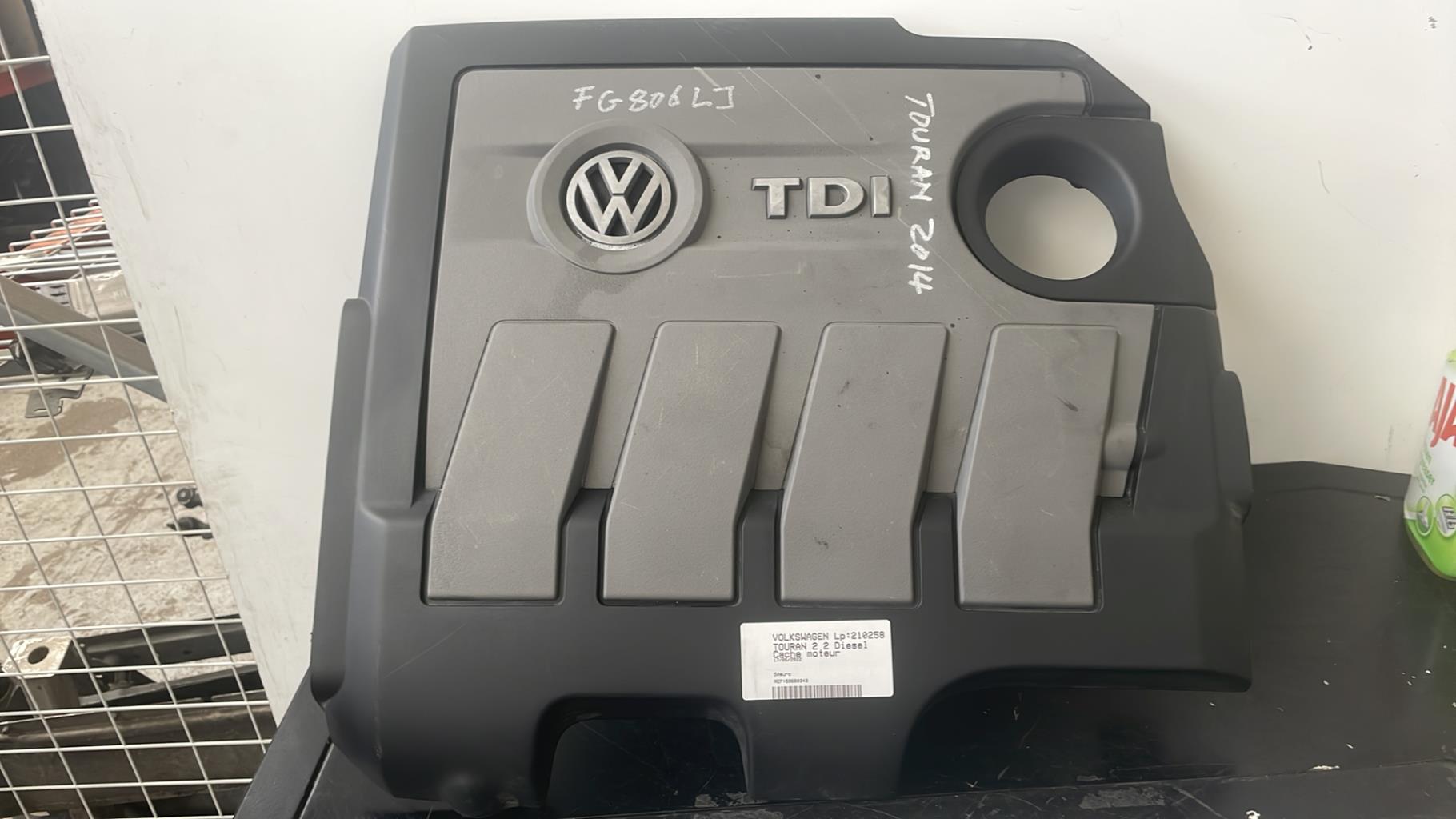 Cache moteur  VOLKSWAGEN TOURAN 2 Diesel - 1