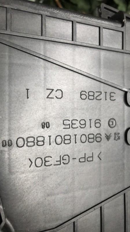 Coffre à batterie CITROEN C3 3 PHASE 2 Essence - 1