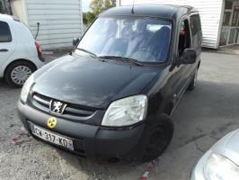 Photo de la pièce