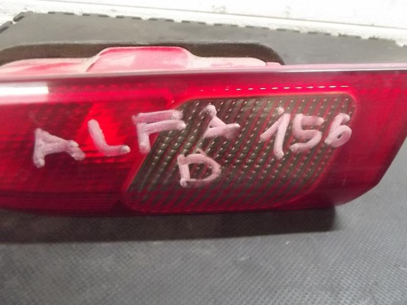 Feu arriere secondaire droit (feux) ALFA ROMEO 156 PHASE 1 Essence - 1