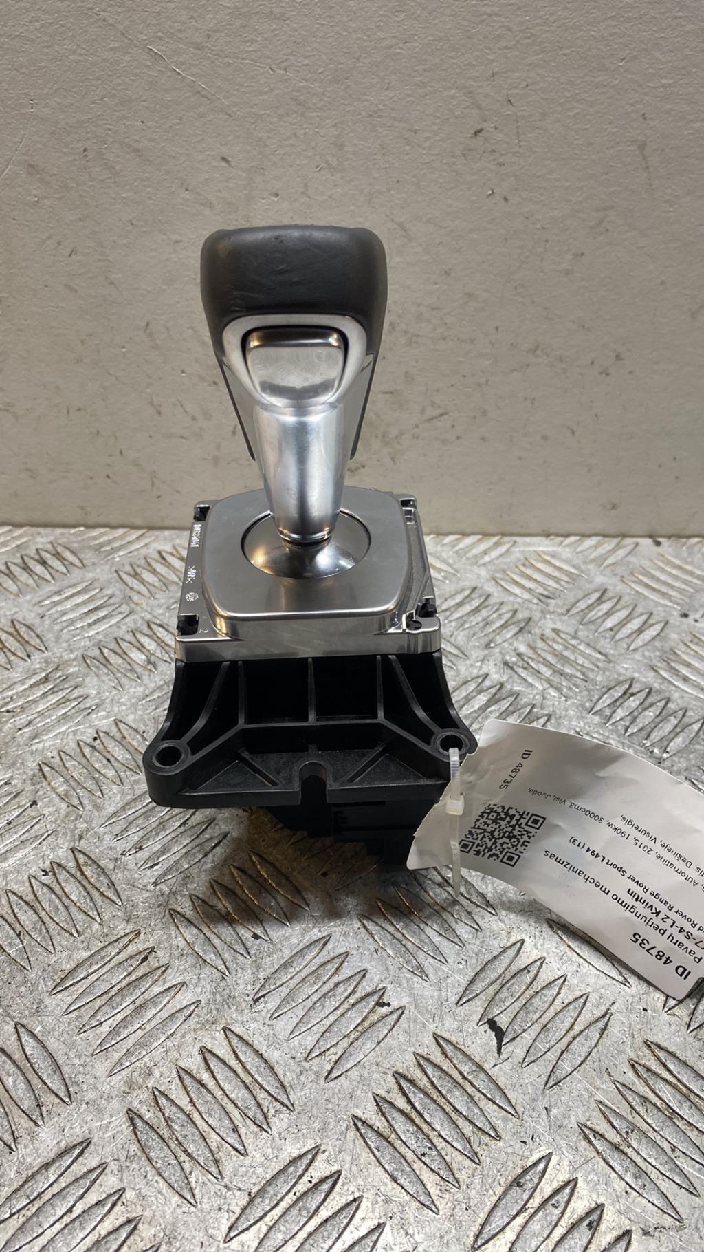 Levier de vitesses LAND ROVER RANGE ROVER 4 PHASE 1  - 1