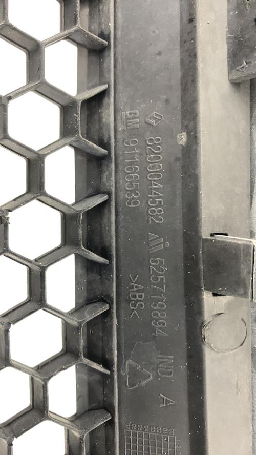 Photo de la pièce