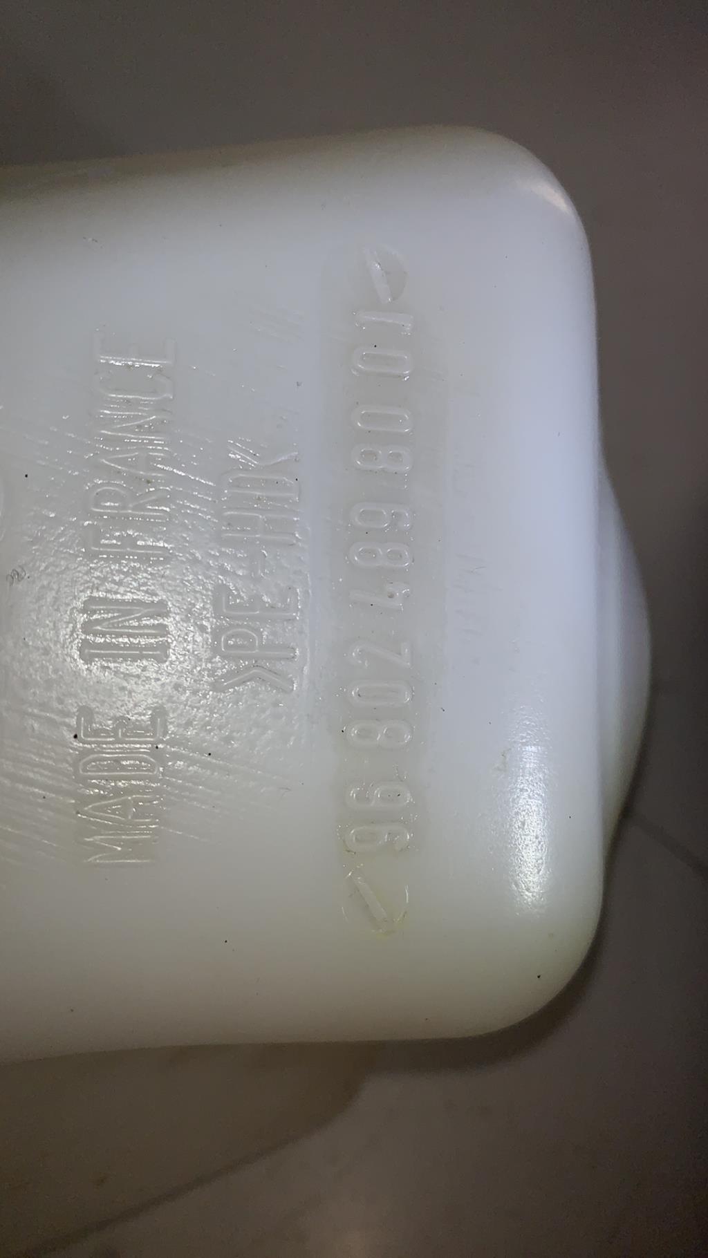 Vase de lave glace CITROEN C2 PHASE 2 Diesel - 1
