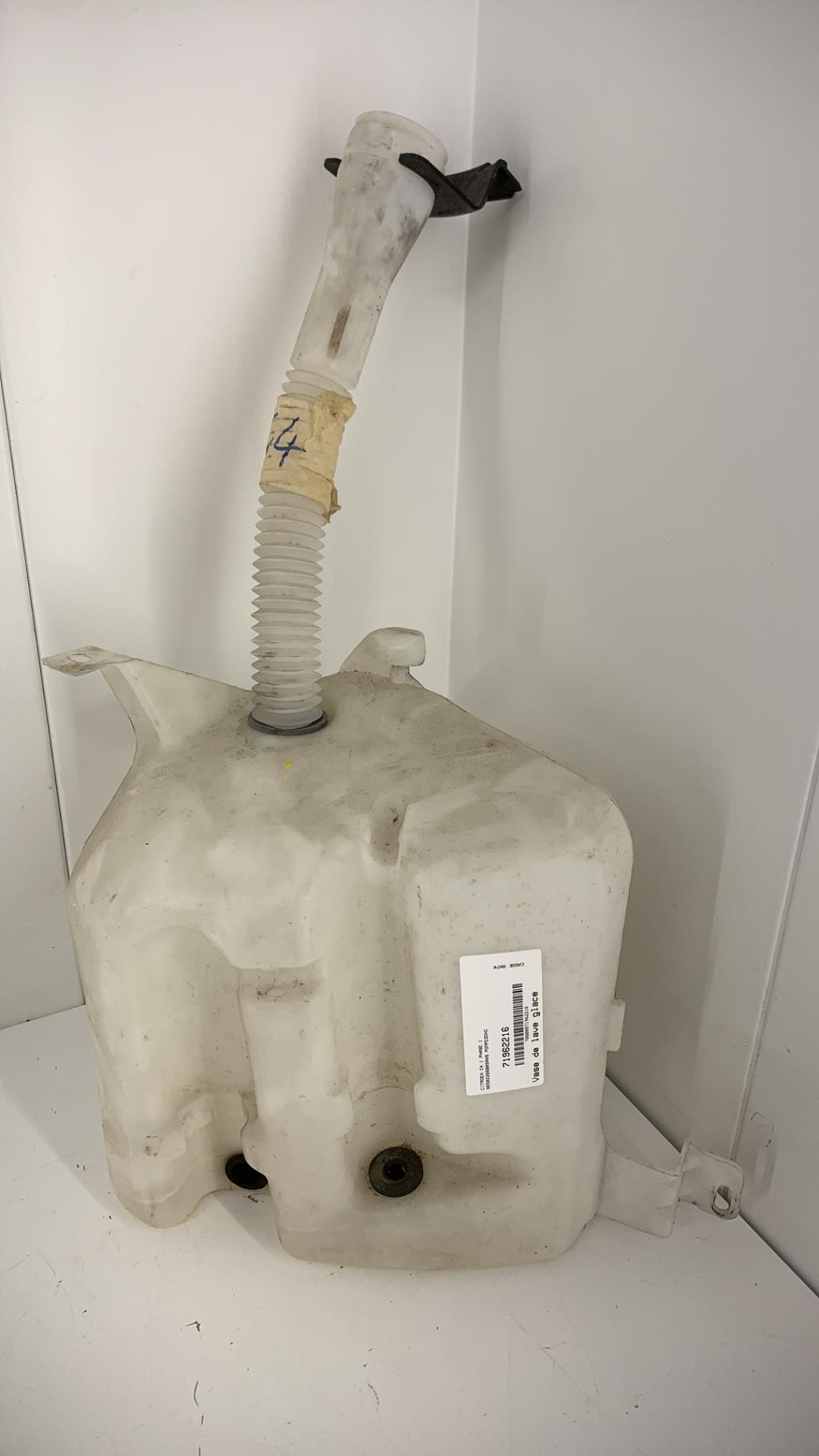 Vase de lave glace CITROEN C4 1 PHASE 1  - 1