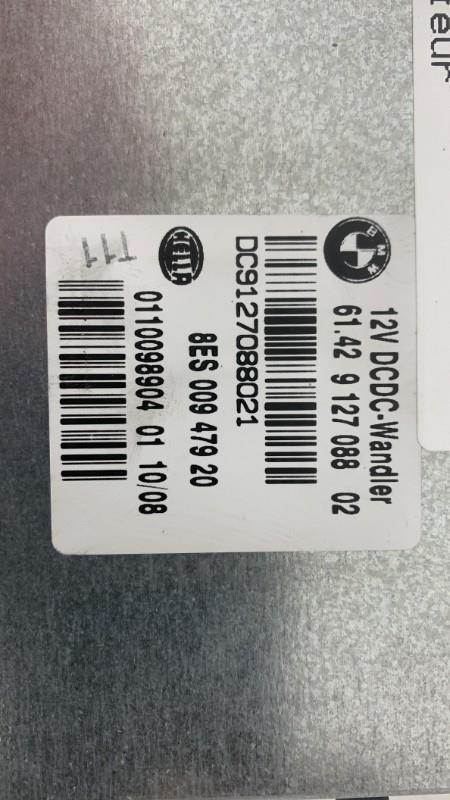 Calculateur BMW SERIE 1 E81 Diesel - 1