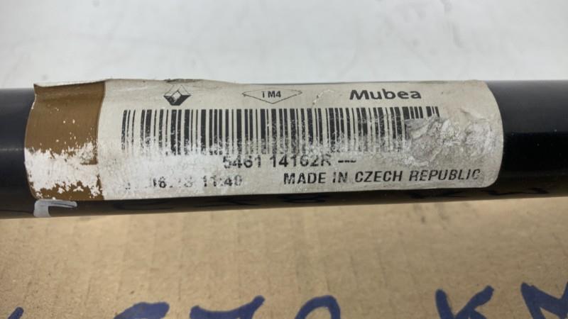 Barre stabilisatrice RENAULT CLIO 4 PHASE 1 Essence - 1
