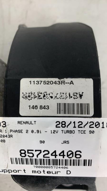 Support moteur droit RENAULT CAPTUR 1 PHASE 2 Essence - 1