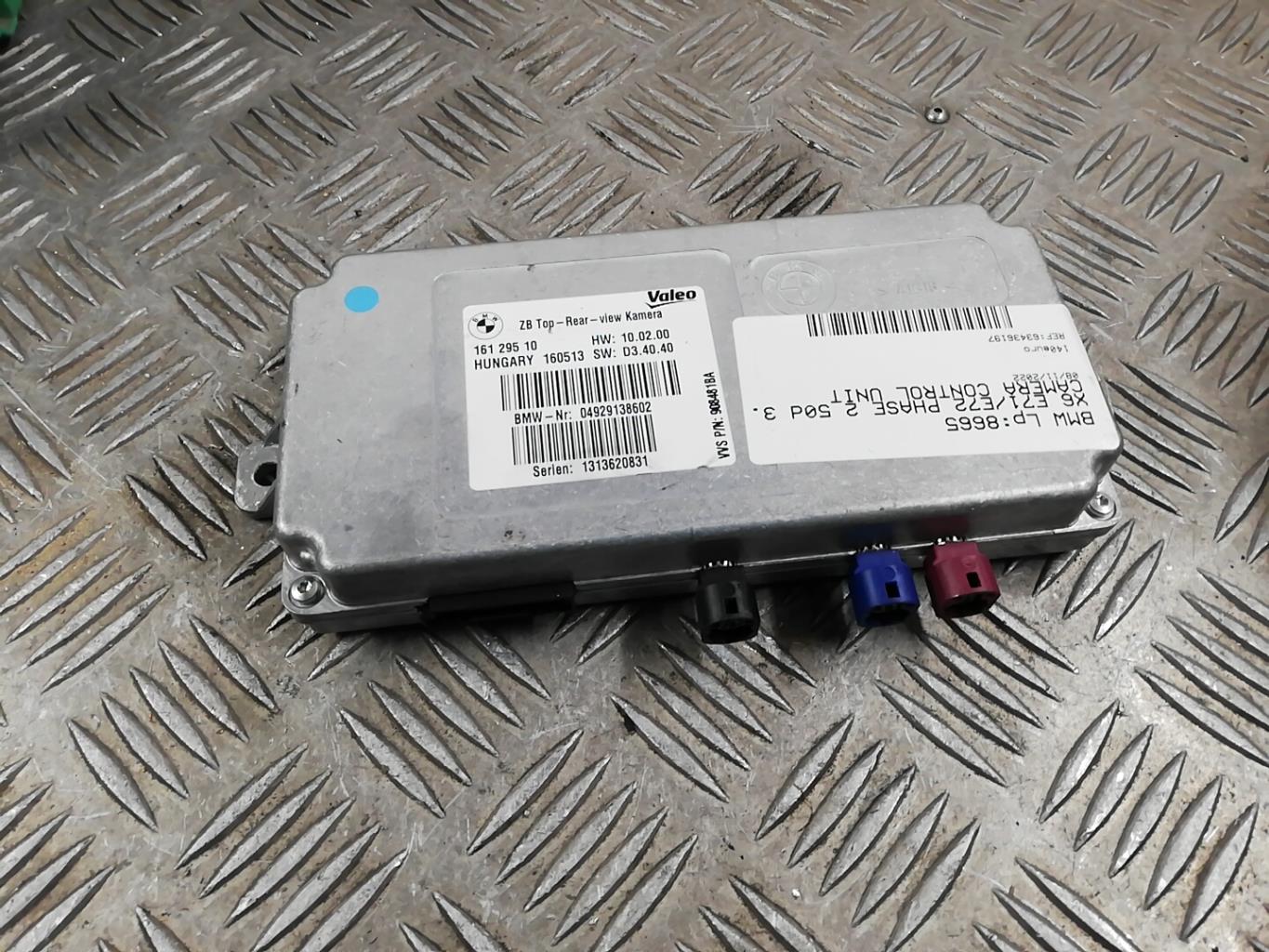 Module électronique BMW X6 E71 PHASE 2 Diesel - 1
