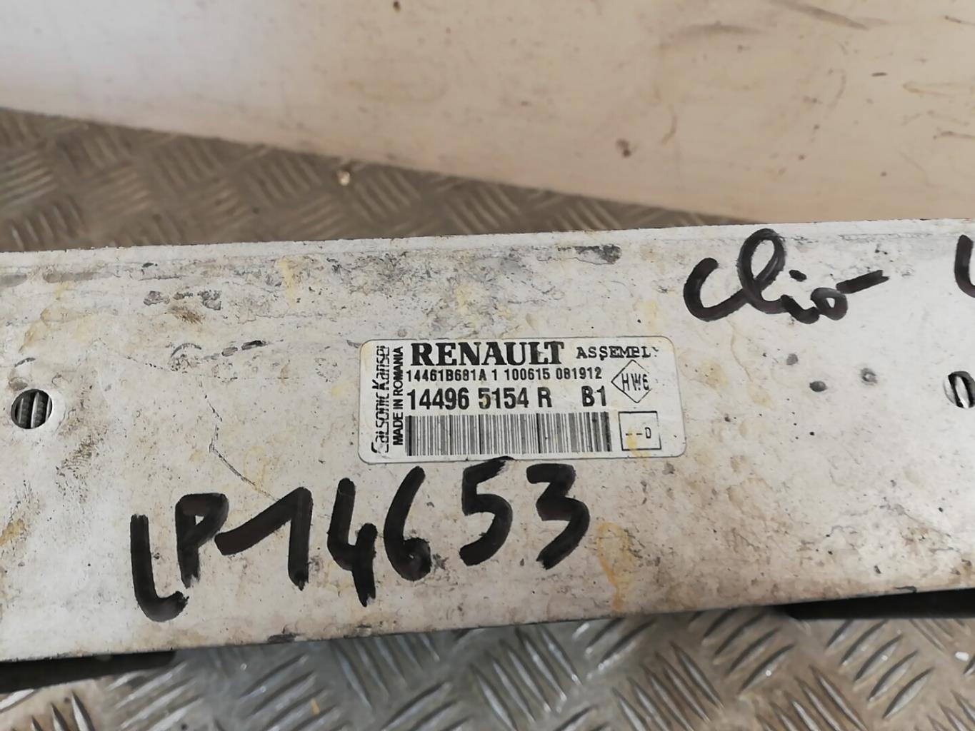 Echangeur air (Intercooler) RENAULT CLIO 4  - 1