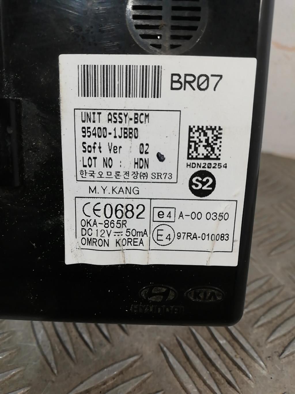 Boitier de centralisation HYUNDAI I 20 1 PHASE 2 Essence - 1
