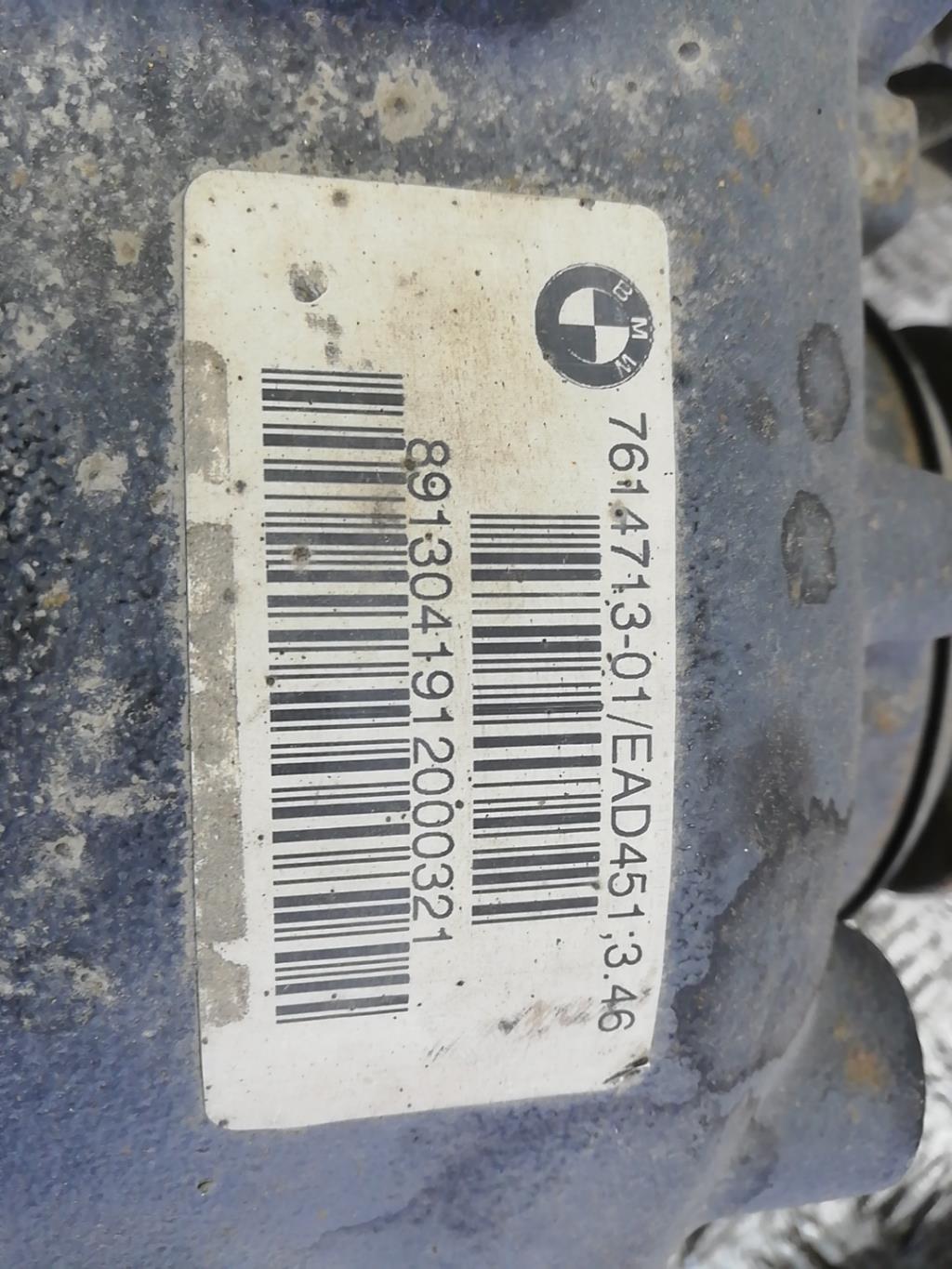 Pont (propulsion) BMW X1 E84 PHASE 2 Diesel - 1