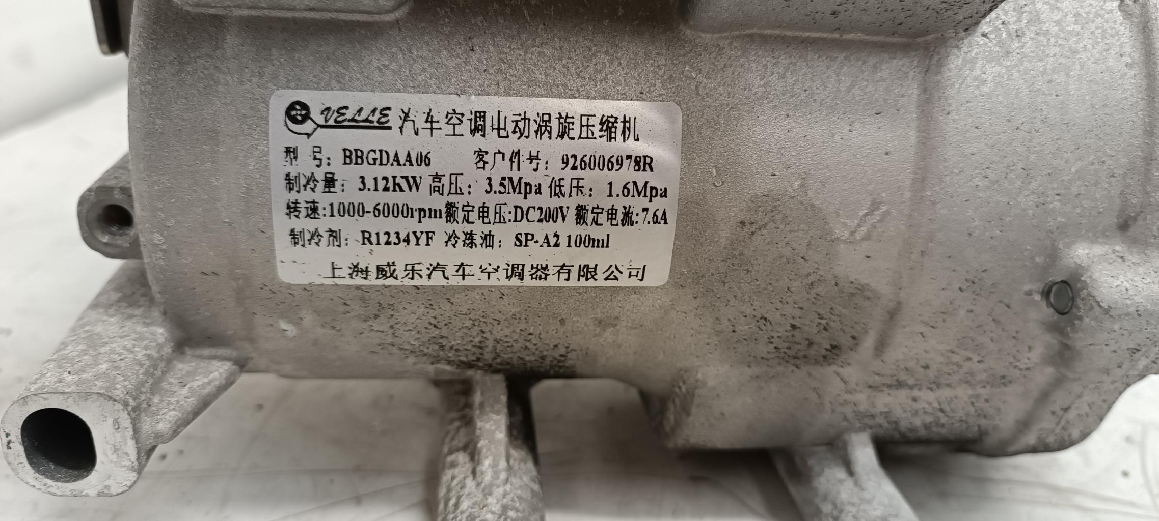 Compresseur clim DACIA SPRING Electricité - 1